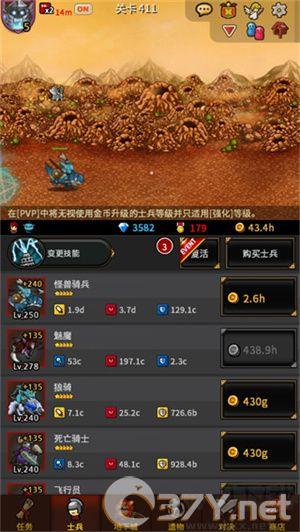 无尽的边界单机修改版游戏攻略截图3