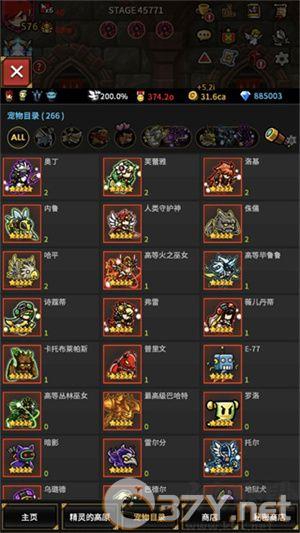 无尽的边界单机修改版游戏攻略截图4