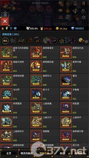 无尽的边界单机修改版游戏攻略截图5