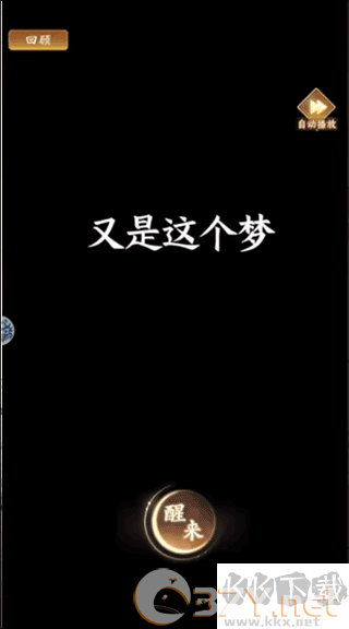 少年包青天0.1折版新手攻略3
