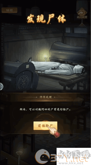 少年包青天0.1折版新手攻略7