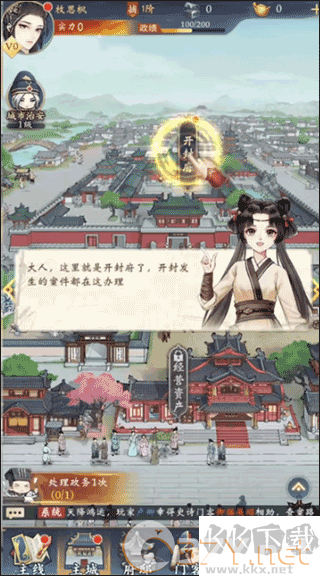 少年包青天0.1折版新手攻略10