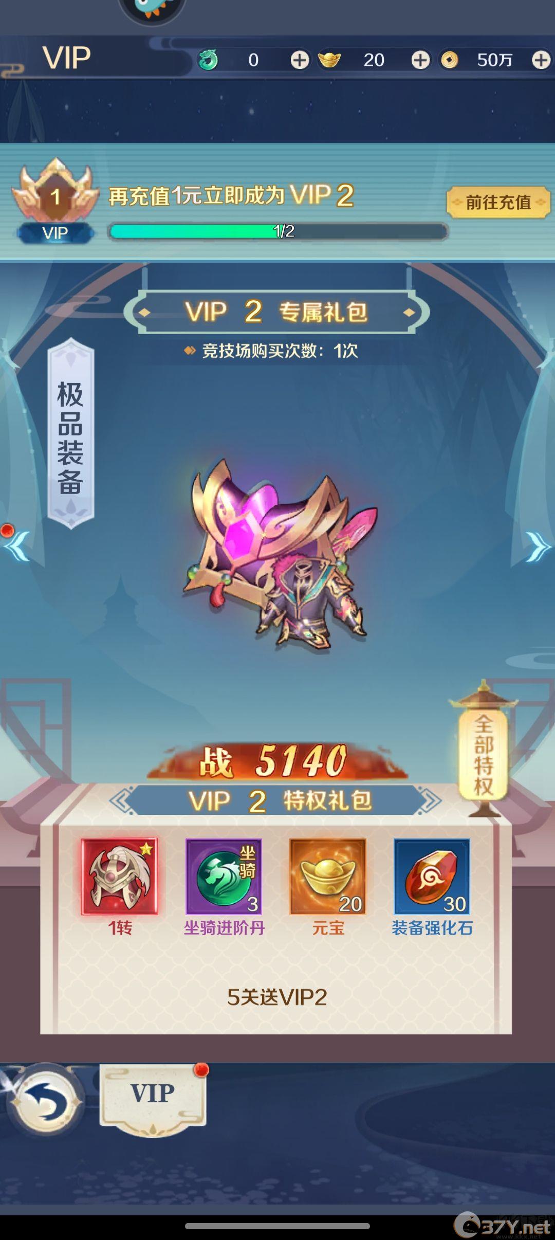 箱庭战纪手游官方版新手攻略1