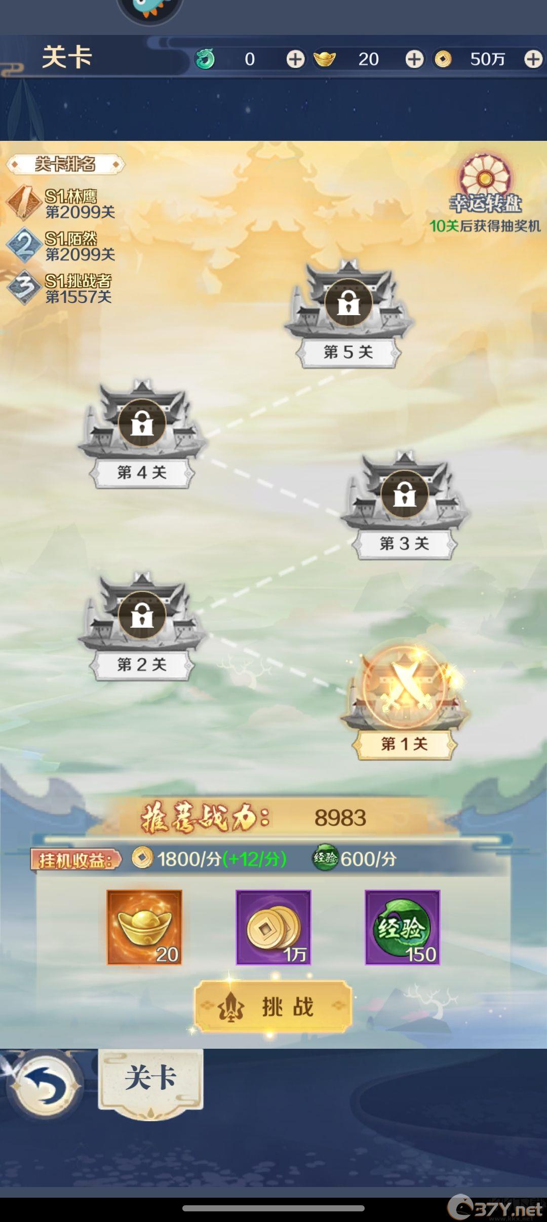 箱庭战纪手游官方版新手攻略2