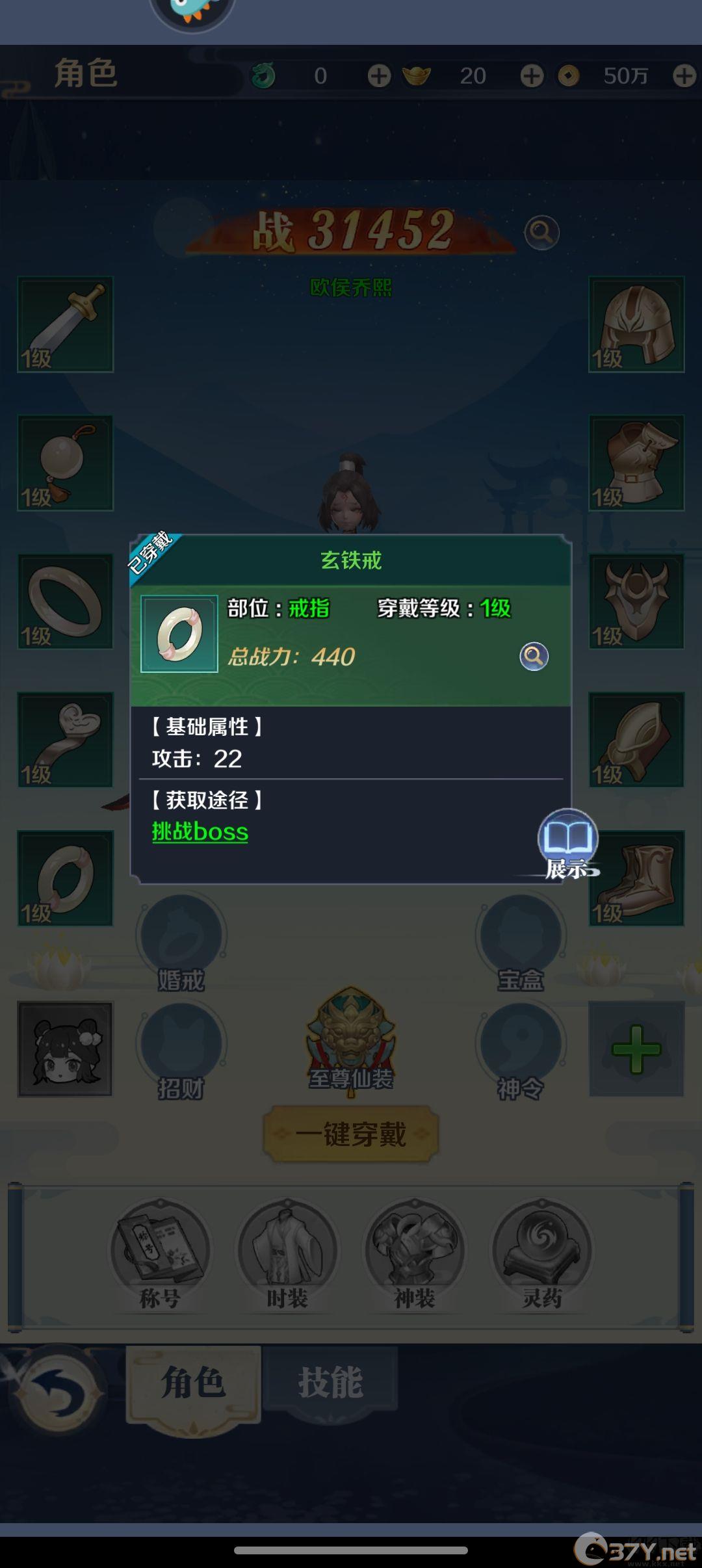 箱庭战纪手游官方版新手攻略3
