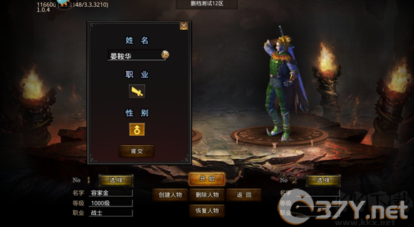 新手攻略截图2