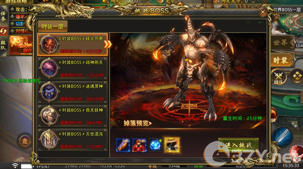 新手攻略截图4