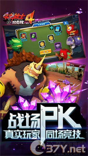 斗龙战士4双龙核之战完整版 第4张图片