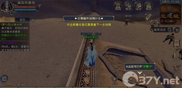 卧虎藏龙攻略2