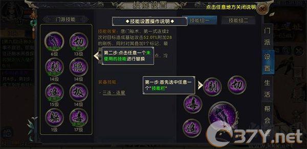 卧虎藏龙攻略3