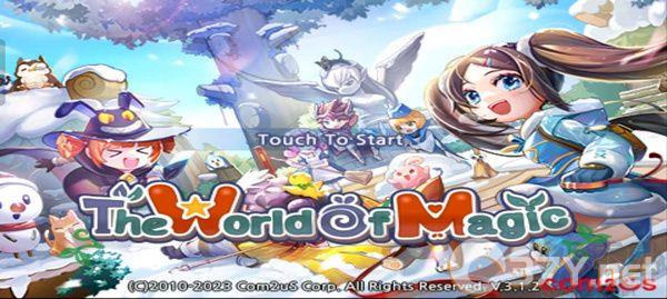 魔法世界手游物品掉落攻略截图3