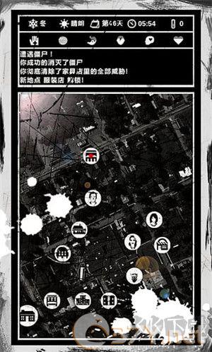 死亡日记通关攻略大全截图12
