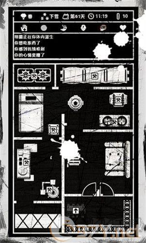 死亡日记2025最新版