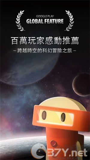 OPUS地球计划完整版 第1张图片