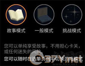 OPUS地球计划完整版免费版游戏难度介绍