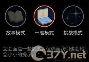 OPUS地球计划完整版免费版游戏难度介绍