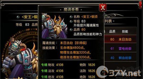 新职业游侠快速升级攻略4