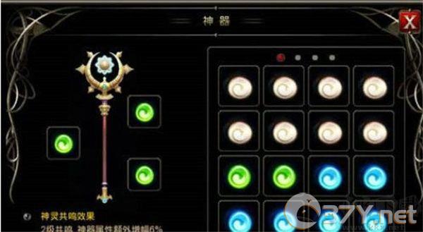 法师基本攻略1