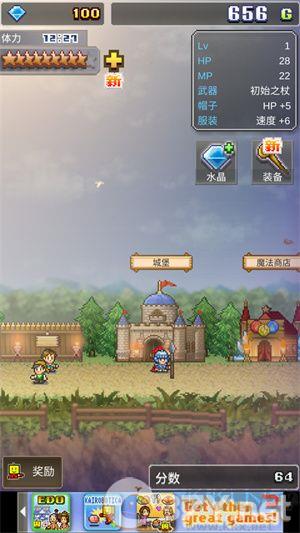 魔法师大冒险新手游攻略截图1