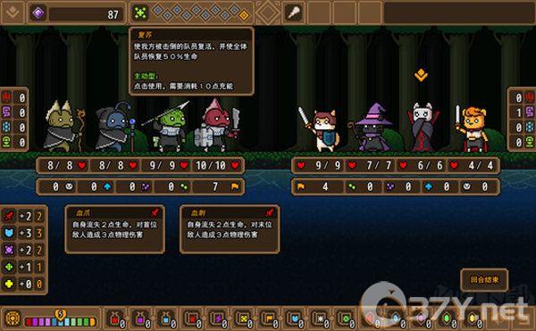 黑猫魔法师通关攻略截图2