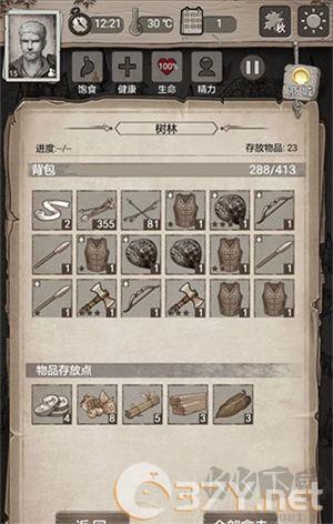 净化驱散攻略1