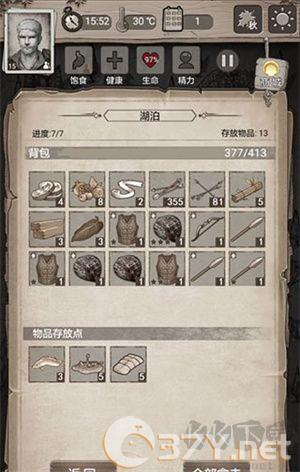 净化驱散攻略2