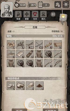 净化驱散攻略3