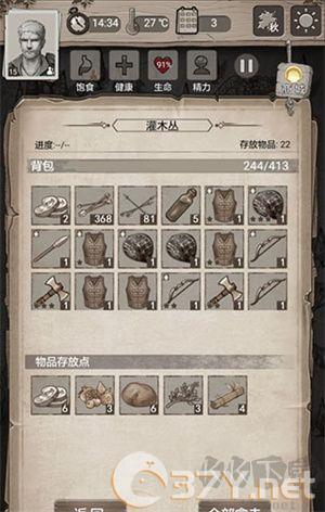 净化驱散攻略4