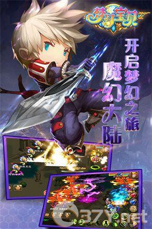 梦幻宝贝无双版游戏介绍截图