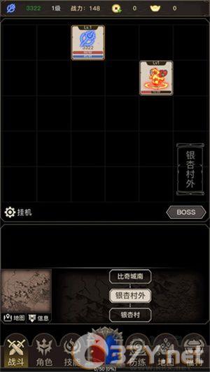传奇之旅怎么玩截图4