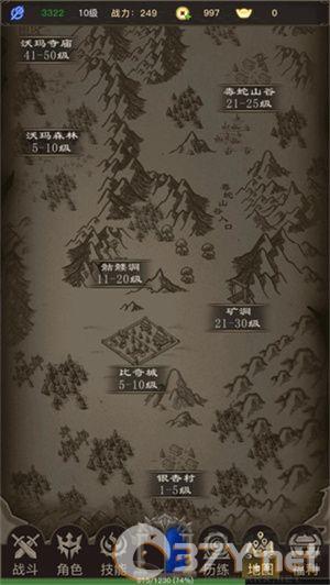 传奇之旅怎么玩截图6