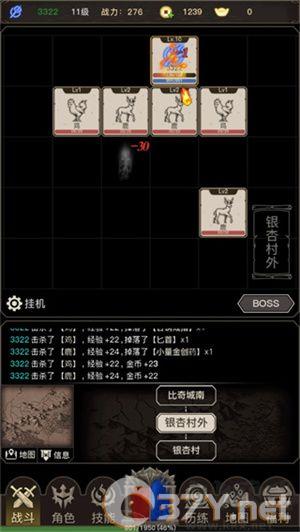 传奇之旅怎么玩截图11
