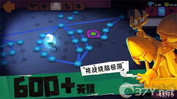 独奏骑士破解版双倍经验 第2张图片