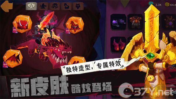 独奏骑士破解版双倍经验 第3张图片