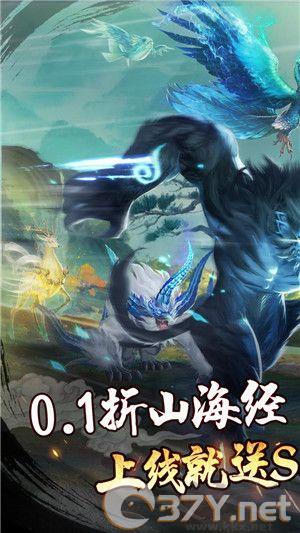 剑倚天下官网版