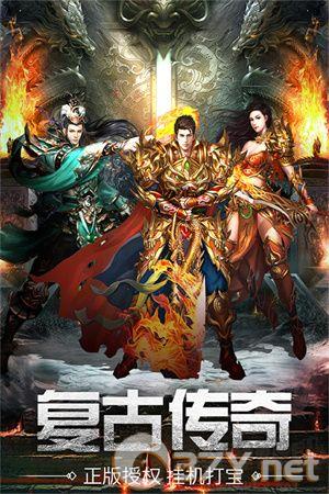 万道武神微信小程序下载游戏介绍截图
