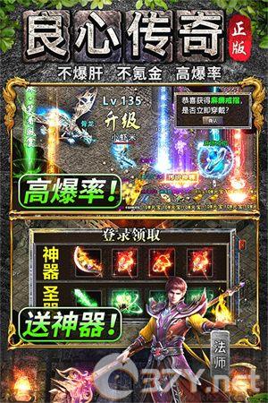 万道武神游戏