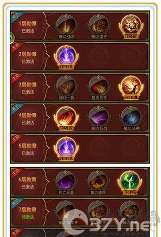 大大天使之剑h5勋章系统怎么玩1