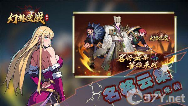 幻想空战手游内置菜单版 第1张图片