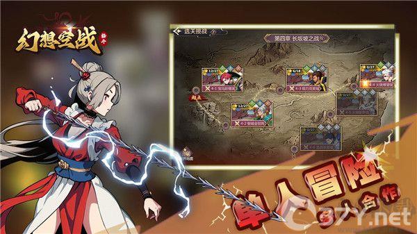 幻想空战手游内置菜单版 第2张图片