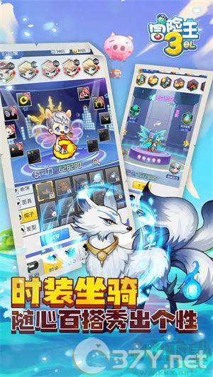 冒险王3ol满级版2