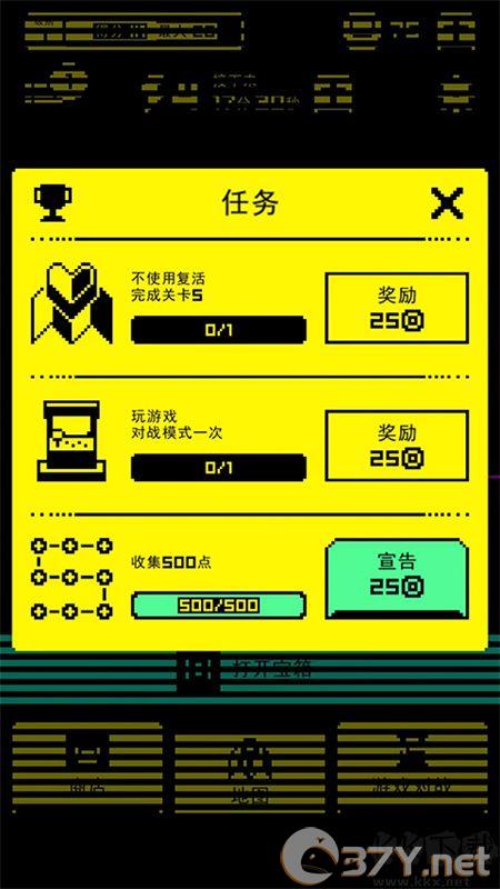 面具古墓中文版