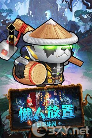 王座战争官方版