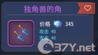 新手攻略截图6