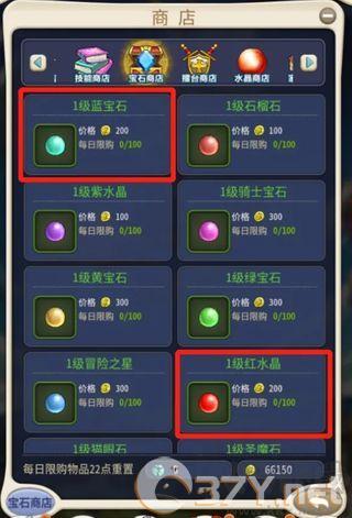 新手攻略截图2