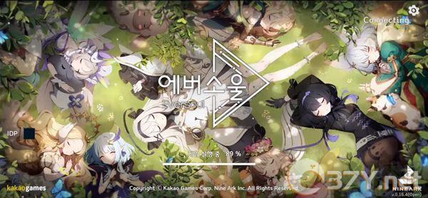 eversoul永恒灵魂国服