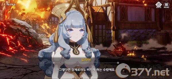 eversoul永恒灵魂国服