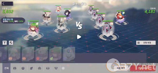 eversoul永恒灵魂国服