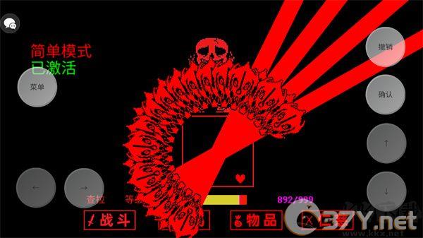 AUSTale中文版