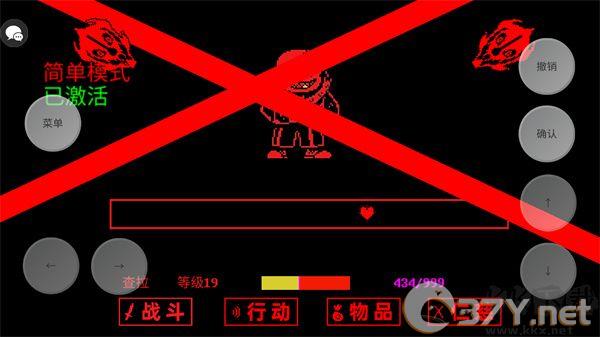 AUSTale中文版